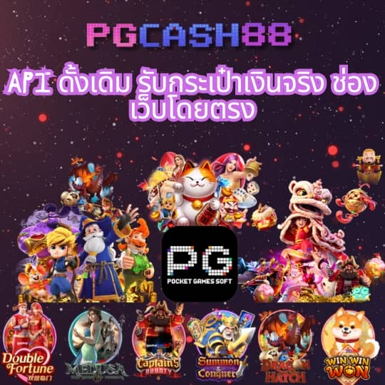 7m ผล บอล สด cool