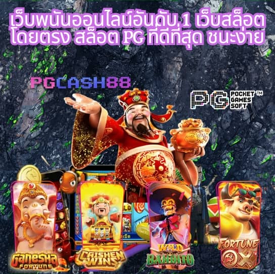 7m ผล บอล สด cool
